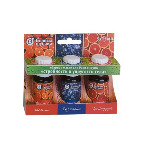 Набор эфирных масел Стройность и упругость тела (апельсин, грейпфрут, розмарин) 30001_1