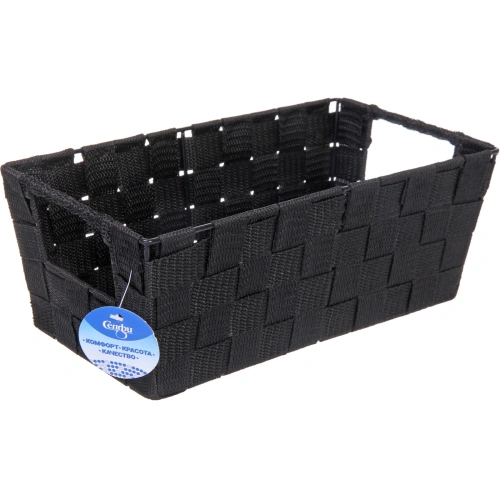 Корзина для хранения "ФАРТЕГО", цвет черный, 30*16,5*11,5см (лейбл Селфи)