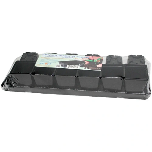 Набор для рассады пластиковый (14шт)_2