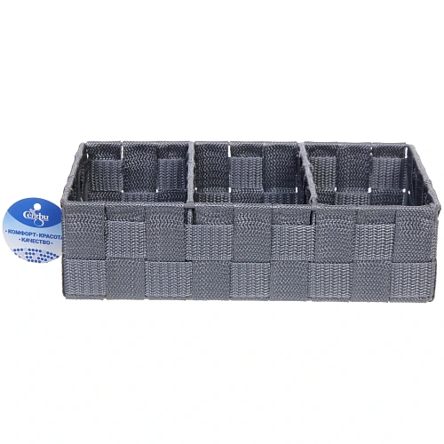 Органайзер для хранения ФАРТЕГО, цвет серый, три отделения, 25136см (лейбл Селфи)_4