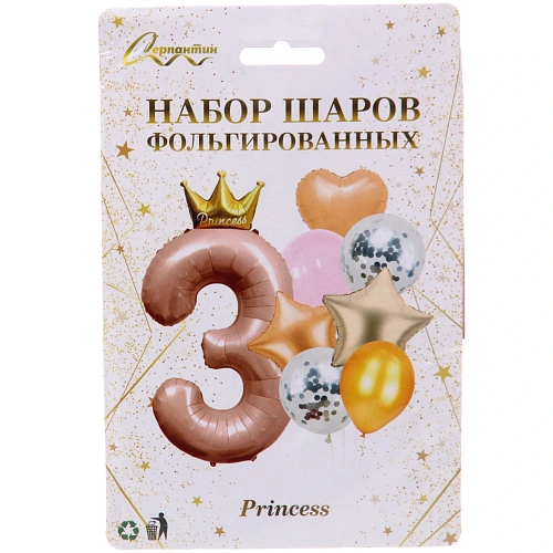 Набор шаров 8 шт 3 - Prince, розовый (цирфа + 7 шаров)_4