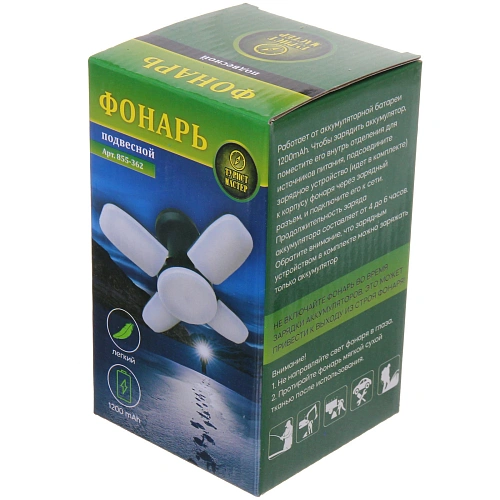 Фонарь туристический подвесной 6 режимов, 60LED, аккумуляторная батарея 1200mAh USB XQ803-2_11