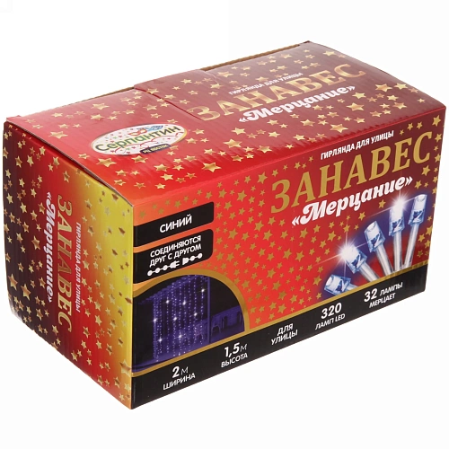 Гирлянда для улицы ЗАНАВЕС Мерцание ш2 в1,5 м 320 ламп LED, прозрачпров, Синий (возможность соединения)_6