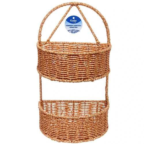 Органайзер подвесной плетёный ручной работы БРОВАЦЦО, цвет соломенный, две полукруглые секции, 22_3
