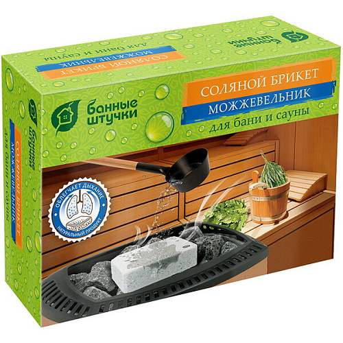 Соляной брикет с травами "Можжевельник", 1300 г, для бани и сауны "Банные штучки"(отгрузка кратно 9 шт.)/ 9