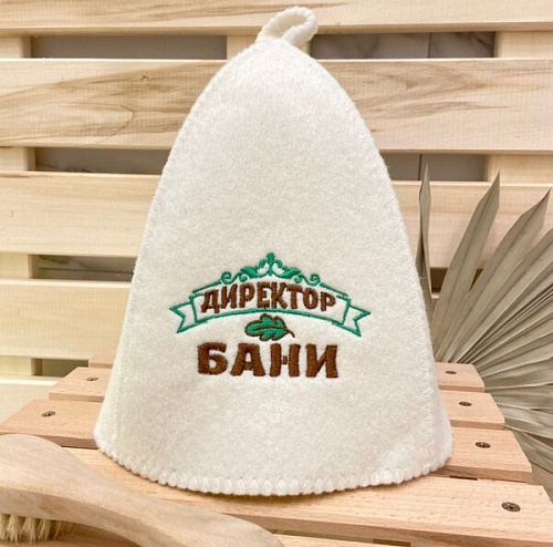Шапка банная классическая с вышивкой "Директор бани", цвет белый, (без упаковки)