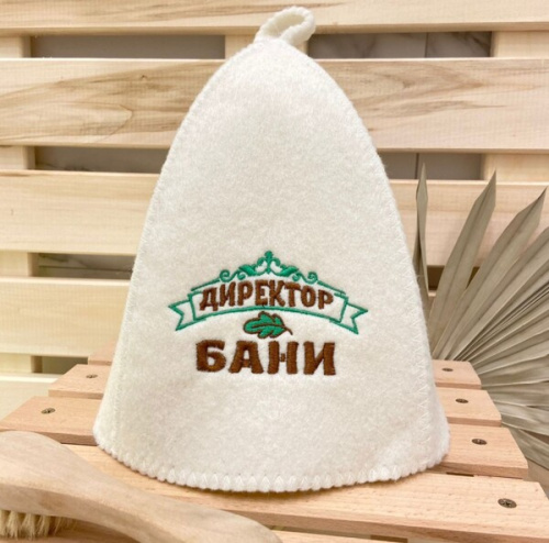 Шапка банная классическая с вышивкой "Директор бани", цвет белый, (без упаковки)