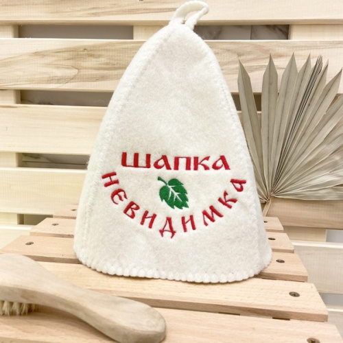 Шапка банная классическая с вышивкой "Шапка невидимка", цвет белый, (без упаковки)