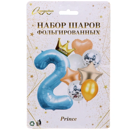 Набор шаров 8 шт 2 - Prince, голубой (цирфа + 7 шаров)_4