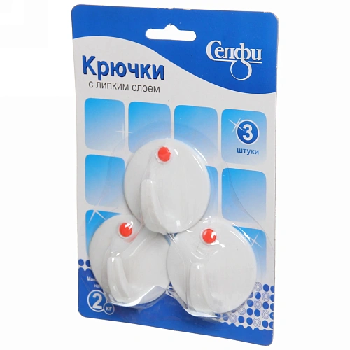 Набор крючков с липким слоем Селфи 405-9030 (3шт, нагрузка 20кг)_3