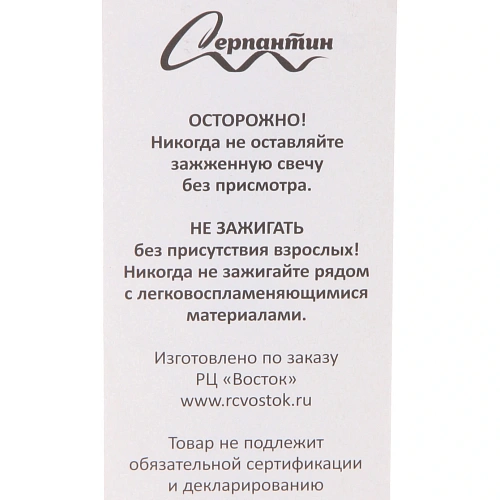 Свечи в торт Женский стиль (набор 5 шт)_3