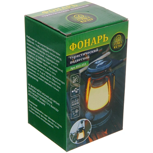 Фонарь туристический подвесной 2 режима 15см, 19LED, аккумуляторная батарея 1200mAh USB LY16_9