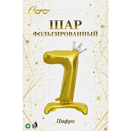 Шар фольгированный 32 (81 см) Цифра 7 Королевский вечер, Золото_3