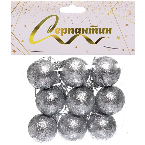 Новогодние шары 3 см (набор 9 шт) Блестящее напыление, серебро_6