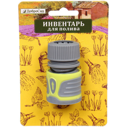 Коннектор "Green Proff" 1/2" ДоброСад