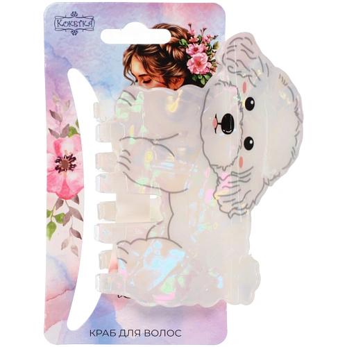 Заколка-краб для волос 