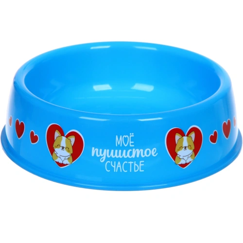 Миска пластиковая "МОЙ БРО - Мое пушистое счастье!, цвет небесно-синий ,  21*6,5с (логотип на миске) 700 мл