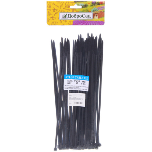 Хомут-стяжка пластиковый 5*250мм 50шт черный