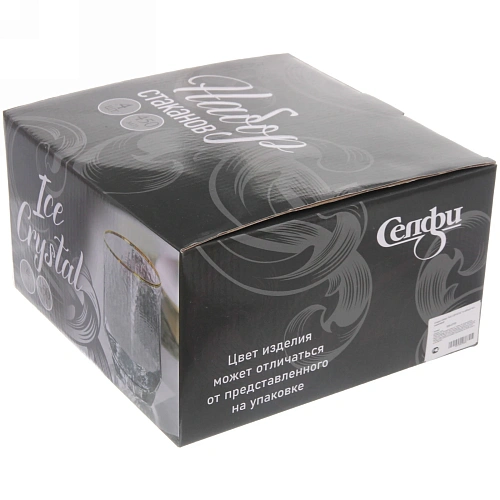 Стакан 450мл ICE CRYSTAL в наборе 4шт, медовый_6