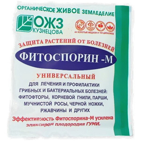 Средство для защиты растений от болезней "Фитоспорин-М универсальный " 10 гр 