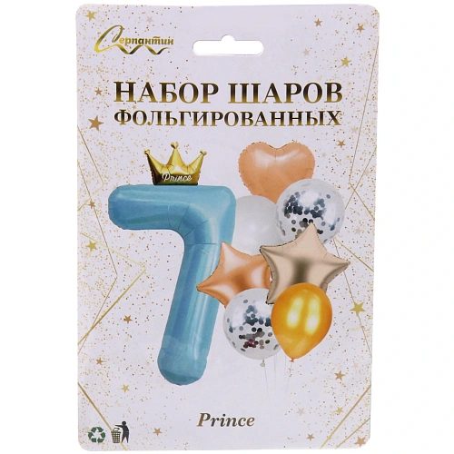 Набор шаров 8 шт 7 - Prince, голубой (цирфа + 7 шаров)_4