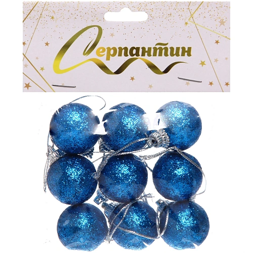 Новогодние шары 3 см (набор 9 шт) Блестящее напыление, голубой_6