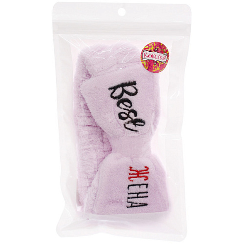 Повязка на голову New collection Vostok - Best жена, цвет розовый, серый, голубой и сиреневый, 206см ( упаковка белый ZIP пакет )_7