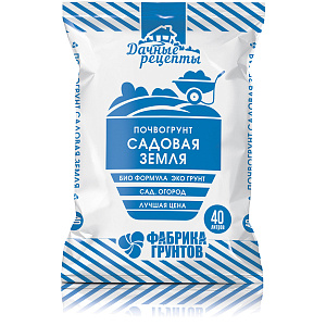 Почвогрунт 40л "Садовая земля" Дачные Рецепты 