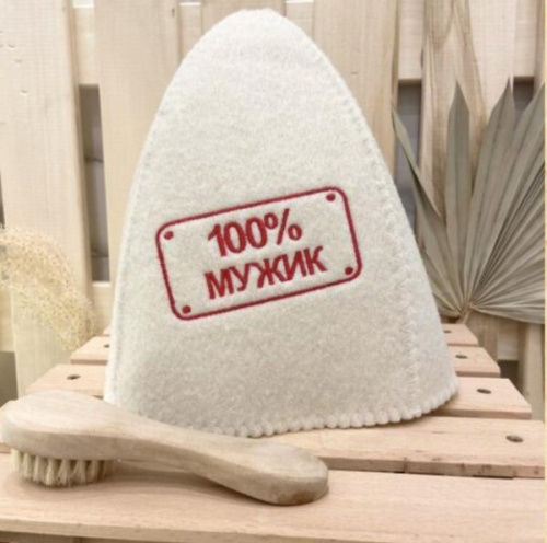 Шапка банная классическая с вышивкой "100% мужик" (без упаковки)
