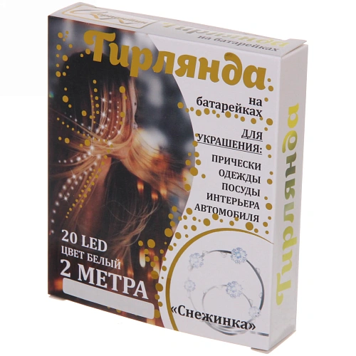 Гирлянда для дома Снежинка на батарейках 2,0 м 20 ламп LED, 1 реж, IP-20, Белый_8